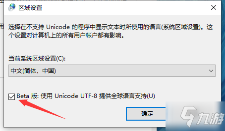 艾爾登法環(huán)打不開怎么辦 老頭環(huán)進不去解決方法