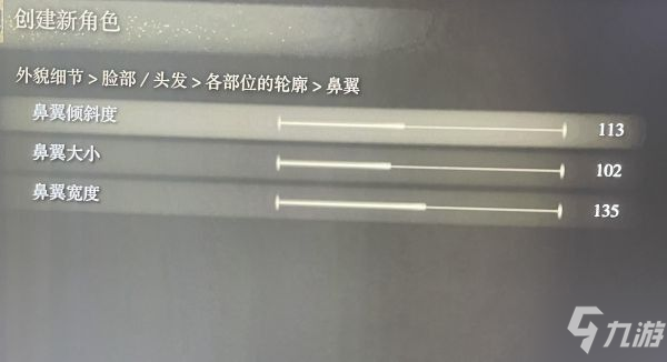 艾爾登法環(huán)捏臉數(shù)據(jù)大全 2022好看的男生女生捏臉數(shù)據(jù)代碼匯總