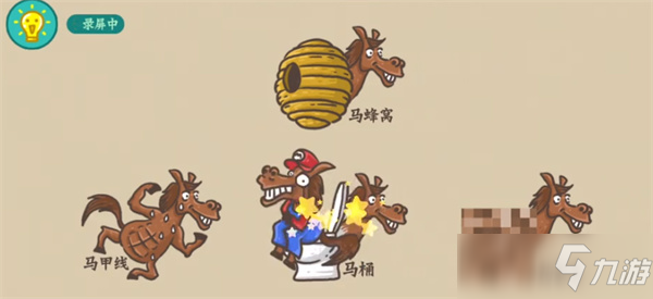 老铁扎心了汗血宝马怎么过