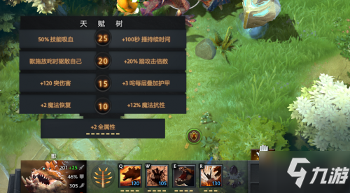 dota2出了什么新英雄?dota2新英雄介紹