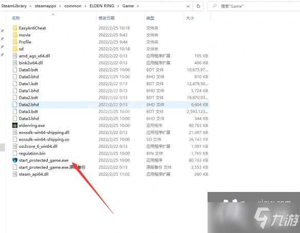 《艾尔登法环》正版修改器分享 ce修改器怎么用？