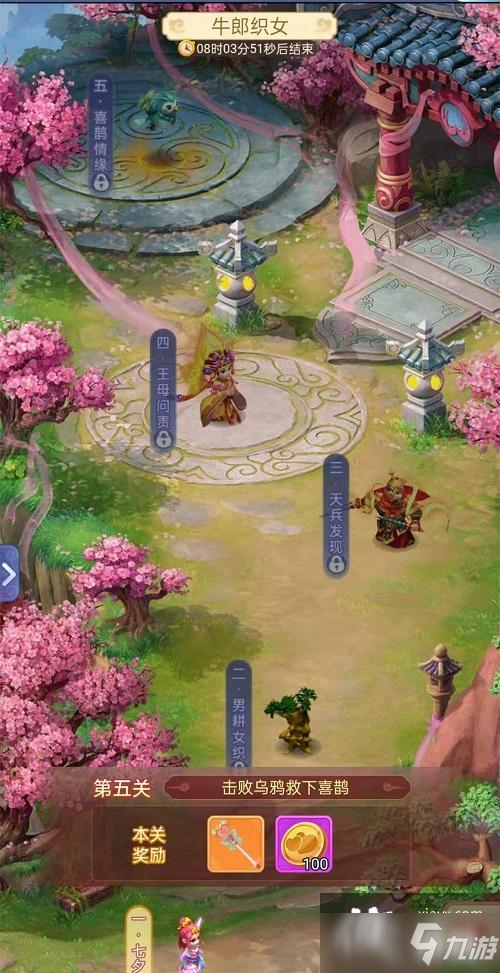 2021梦幻西游网页版七夕相会活动怎么玩？牛郎织女/拯救喜鹊/喜蛛应巧图文攻略大全