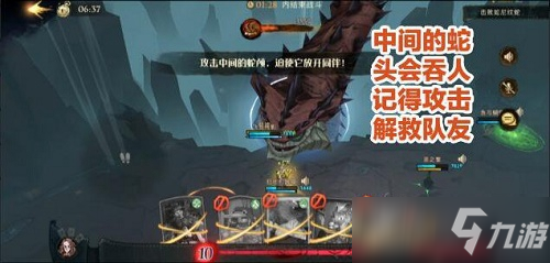 哈利波特魔法覺醒異響之兆6星通關(guān)攻略