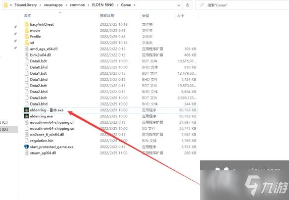 《艾尔登法环》正版修改器分享 ce修改器怎么用？