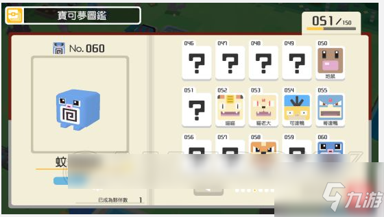 寶可夢圖鑒怎么看閃光 寶可夢圖鑒查看異色寶可夢方法