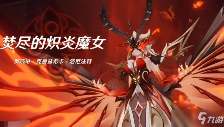 原神2.4版本周本boss强度排名一览