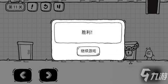 《茶叶蛋大冒险》第11关怎么过_第11关通关技巧