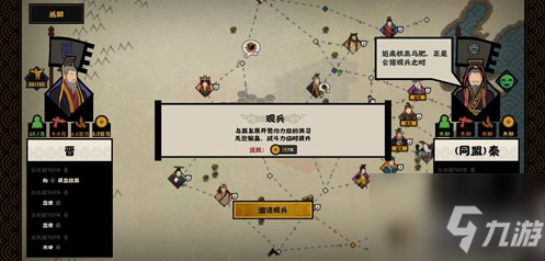 无悔华夏资源不够用怎么办 无悔华夏提高资源方法一览