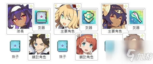 世界弹射物语奇术师阵容怎么搭配 奇术师阵容搭配推荐