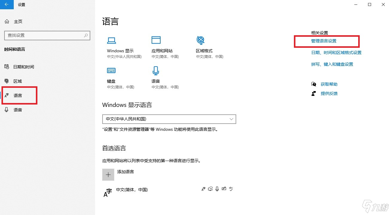 《艾爾登法環(huán)》PC版啟動報錯解決方法