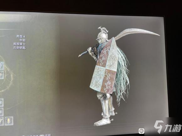 艾尔登法环前期易获取武器、盾牌推荐