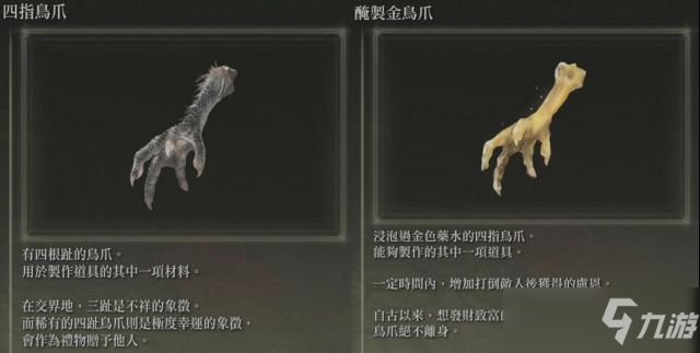 艾爾登法環(huán)隕石杖隕石魔法怎么獲得？隕石杖隕石魔法跑酷視頻教程分享[視頻][圖]