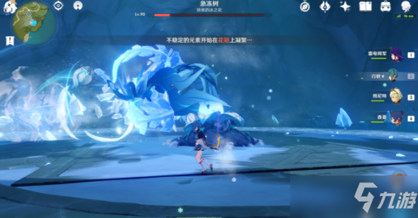 急冻树隐藏成就