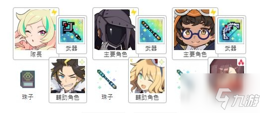 世界弹射物语奇术师阵容怎么搭配 奇术师阵容搭配推荐