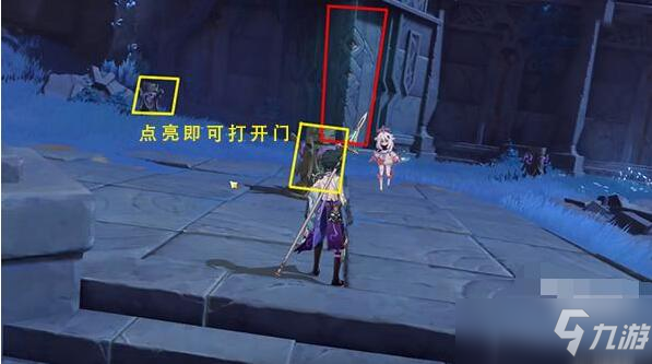 《原神》破损的石板全流程攻略