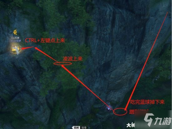 《逆水寒》2月24日-3月31日金色宝箱位置分享