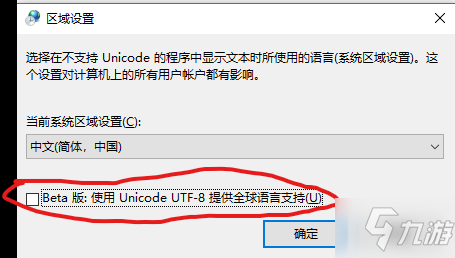 艾爾登法環(huán)failed to initialize the game launcher彈窗解決方法