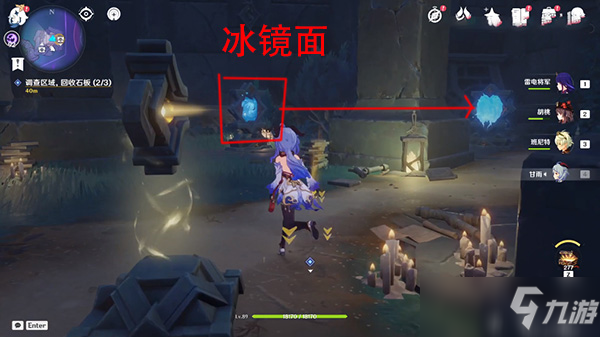 《原神》破损的石板全流程攻略