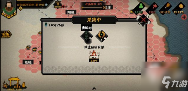 无悔华夏如何获得青铜 无悔华夏获得青铜方法介绍