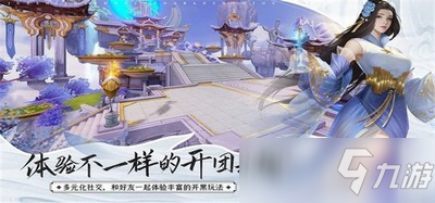 修仙绘卷前期开荒英雄选什么 新手开荒英雄推荐
