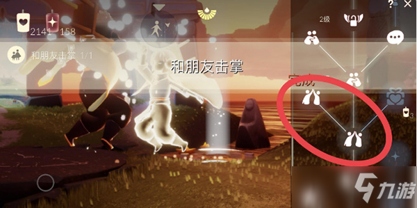 光遇2.26每日任务怎么做？