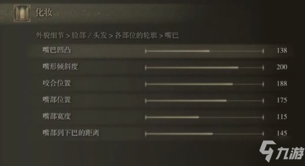 《艾尔登法环》银色长发小姐姐捏脸分享