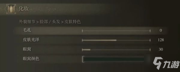 《艾尔登法环》银色长发小姐姐捏脸分享
