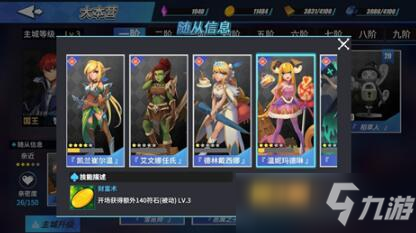 物質(zhì)與魔法萌新入門攻略