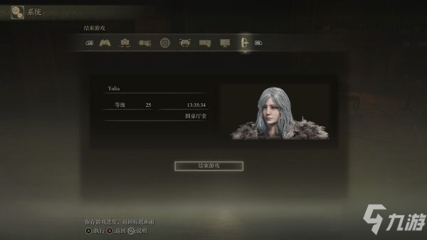 《艾尔登法环》银色长发小姐姐捏脸分享