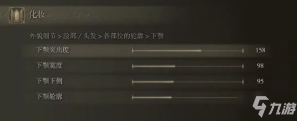 《艾尔登法环》银色长发小姐姐捏脸分享