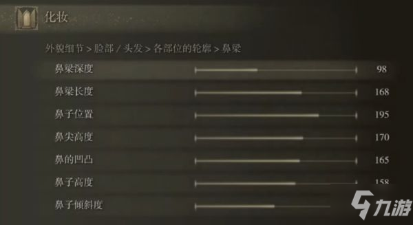 《艾尔登法环》银色长发小姐姐捏脸分享
