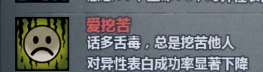 《诸神皇冠》怎么联姻 诸神皇冠联姻技巧攻略Get√