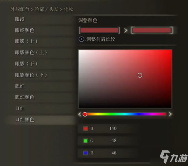 《艾尔登法环》银色长发小姐姐捏脸分享