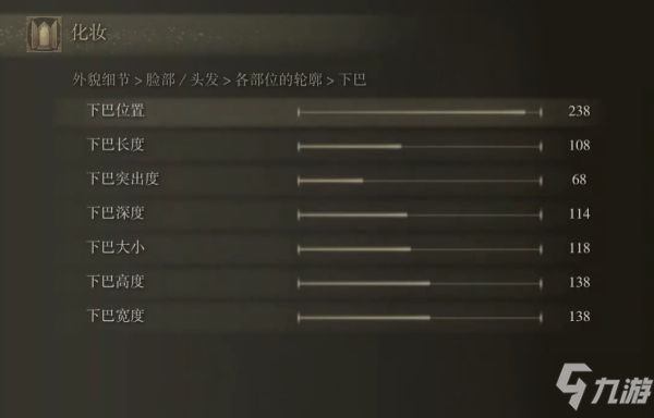 《艾尔登法环》银色长发小姐姐捏脸分享