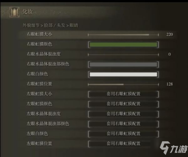 《艾尔登法环》银色长发小姐姐捏脸分享