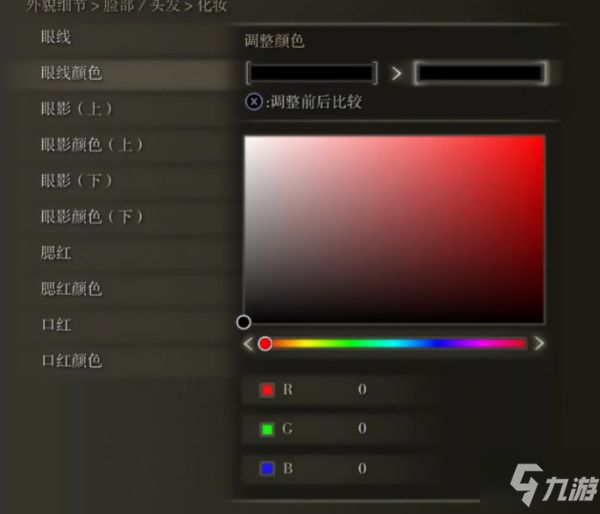 《艾尔登法环》银色长发小姐姐捏脸分享