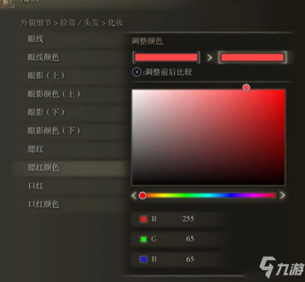 《艾尔登法环》银色长发小姐姐捏脸分享