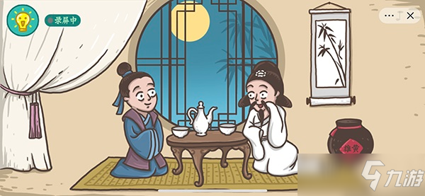 老铁扎心了让白娘子现出原形？