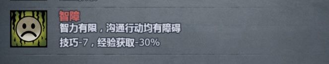 《諸神皇冠》怎么聯(lián)姻 諸神皇冠聯(lián)姻技巧攻略Get√