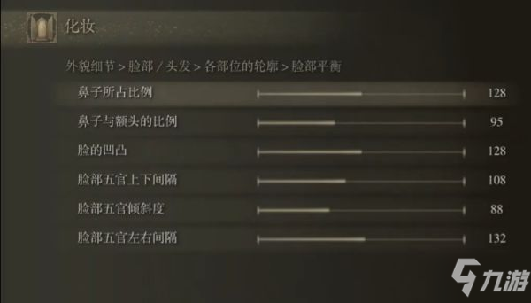 《艾尔登法环》银色长发小姐姐捏脸分享
