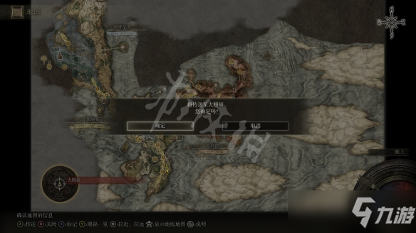 《艾尔登法环》法师技能扩展槽怎么获得？观星者记忆石获得方法一览