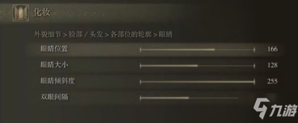 《艾尔登法环》银色长发小姐姐捏脸分享