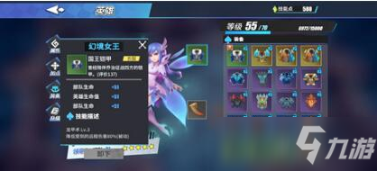 物質(zhì)與魔法萌新入門攻略