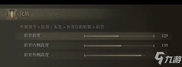 《艾尔登法环》银色长发小姐姐捏脸分享
