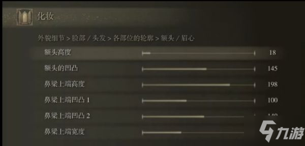《艾尔登法环》银色长发小姐姐捏脸分享