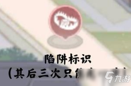 凌云諾羅盤(pán)獲取及出游攻略