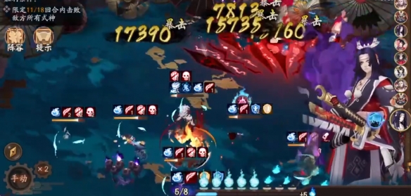 《阴阳师》残局得胜愿予还怎么过 残局得胜第二季第四天打法攻略