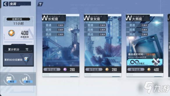 幻塔新增虫洞无尽模式玩法怎么玩