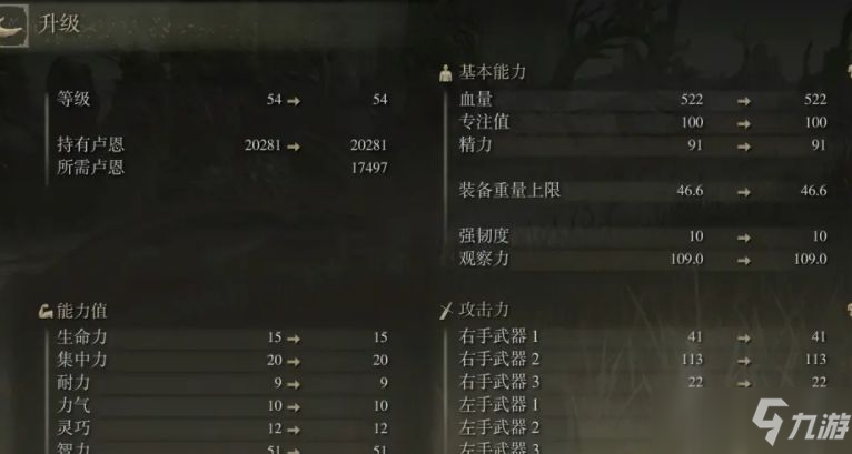 艾尔登法环前期刷经验的位置与方法攻略