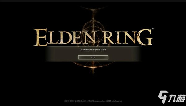 《艾尔登法环》推出更新补丁 解决Xbox无法联网问题